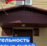   - Управление по обеспечению деятельности судей