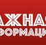 Вниманию жителей города Чистополь и Чистопольского района: планируется временное отключение газоснабжения - Чистопольский район