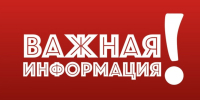 Вниманию жителей города Чистополь и Чистопольского района: планируется временное отключение газоснабжения - Чистопольский район