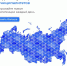 внимание! Открыт доступ к образовательным программам для муниципальных служащих - фото - 1 - Ельнинский район