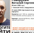 В Нижнем Тагиле разыскивают 45-летнего Виталия Говорухина - Между Строк