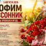 Воронежцам рассказали, почему 5 августа нужно работать до пота - Bloknot-Voronezh.Ru