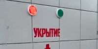 Угроза атаки БПЛА объявлена еще в двух городах Татарстана - Реальное время