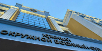 16 лет за переводы: суд в Ростове вынес приговор гражданину Польши по делу о госизмене и финансировании терроризма - Ростов161