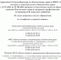 doc11340120260723000206 0002 - Усть-Большерецкий район