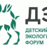 Магнитогорск примет финалистов детского эко-форума | Фотография 1 - Магнитогорский металл
