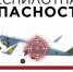 В Татарстане введен режим «Беспилотная опасность» - Альметьевский район
