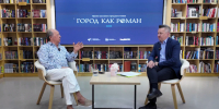 «Новая глава» проекта «Город как роман»: о знаковых для себя книгах рассказывает худрук театра Горького Ефим Звеняцкий - ГТРК Владивосток