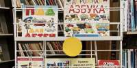 Нажмите для просмотра в полном размере... - Библиотечный информационный центр