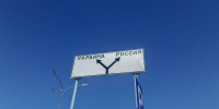 В Курской области за сутки сбили 123 беспилотника, повреждены дома и автомобиль - РИА Курск