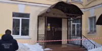 В Туле осудят инженера за наледь, упавшую с крыши на женщину на Льва Толстого - ИА Тульская служба новостей