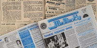 95 лет назад вышел первый номер газеты «Тан» («Рассвет») - Библиотека им. А.М. Горького