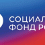 Отделение Соцфонда по Свердловской области повысило накопительные пенсии более 6 тысячам жителей региона - Газета Заря Урала
