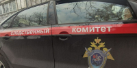 Следственный комитет / Фото: amic.ru - ИА Амител