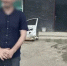 В Астрахани работник автосервиса присвоил себе деньги клиента - ГТРК Лотос