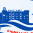 Изменение тарифов на сопутствующие услуги - Почта Донбасса