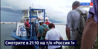 Смотрите в 21:10. Режим повышенной готовности введен в Хабаровске из-за повышения уровня Амура - ГТРК Дальневосточная