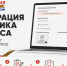 Первый шаг к участию — регистрация в личном кабинете - Зеленодольский район