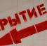 ВНИМАНИЕ: в Сочи и Сириусе объявлена угроза БЛПА, в аэропорту введены ограничения - Sochi24.tv