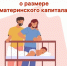 мат.jpg - МФЦ