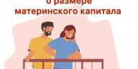 мат.jpg - МФЦ