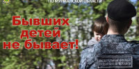 Мурманчанин оплатил долг перед ребёнком - УФССП