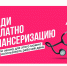 Нажмите чтобы посмотреть увеличенное изображение - Тамбовский район