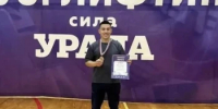 Три ямальских пауэрлифтера стали мастерами спорта России - Департамент по физкультуре и спорту