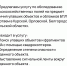 объявление (1) - OrelTimes.Ru
