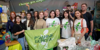 Молодежный совет Центрально-Черноземного управления Росприроднадзора сдал вторсырье и освоил переработку отходов на эко-маркете - Центрально-Черноземное управление Росприроднадзора