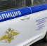 Орловчанка два года зарабатывала на иностранцах - РИА 57