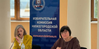 Нижегородцам рассказали, как и где проголосовать на выборах 2026 года - НИА Нижний Новгород