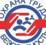 Внимание работодателям! С 1 декабря 2026 года запрещено использовать немаркированные СИЗ - Городской округ Навашинский