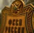 Ротации в УФССП. Саратов обретёт нового начальника, а предыдущий отправится в Самару - ИА Версия-Саратов