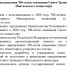 Владимир Путин подписал Указ о праздновании 700-летия Ипатьевского монастыря - Газета Нейские вести