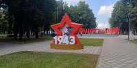 Поздравление председателя городского Совета Владимира Негина с Днем города. - Совет народных депутатов