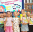 Урок полезных знаний «Один дома»: как юные читатели учились правилам поведения - ЦГБ г. Северска