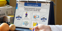 Деятельности эндокринологов РостГМУ в информировании пациентов помогает федеральный портал «Про Диабет» - РостГМУ