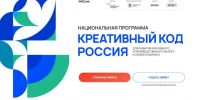 Открытый эфир для бизнеса: «Производство. Найти свою точку роста бизнеса». - Администрация г. Северодвинска