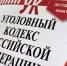 Тематическое фото УМВД России по Магаданской области - MagadanMedia.Ru
