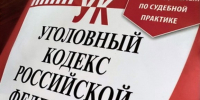 Тематическое фото УМВД России по Магаданской области - MagadanMedia.Ru