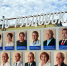 Доска Почёта - Администрация г. Рубцовск