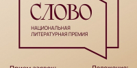 Красраб. Сибирский новостной портал - Газета Красноярский рабочий