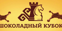 - Рекордное число шахматистов собрал «Шоколадный Кубок» в Чебоксарах:  шахматы Шоколадный кубок - Газета Грани