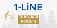 В СНТ под Красноярском продавали неизвестные продукты - 1-LINE