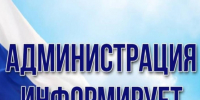 Всероссийский конкурс «Моя страна – мои решения»,. - МО Льгов