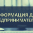 Информация об автоматическом привлечении к административной ответственности (механизм «автоштрафов») - Вознесенский муниципальный округ