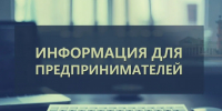 Информация об автоматическом привлечении к административной ответственности (механизм «автоштрафов») - Вознесенский муниципальный округ