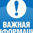 ОСТОРОЖНО МОШЕННИКИ! - Павлово-Посадский район