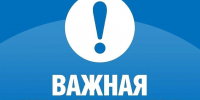 ОСТОРОЖНО МОШЕННИКИ! - Павлово-Посадский район